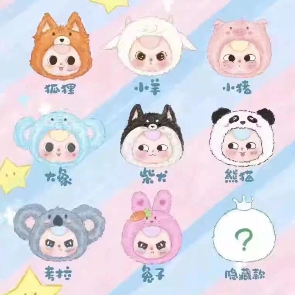 Baby Three V3 Plush Purse Blind Box SEALED CASE - Picture 4 of 12